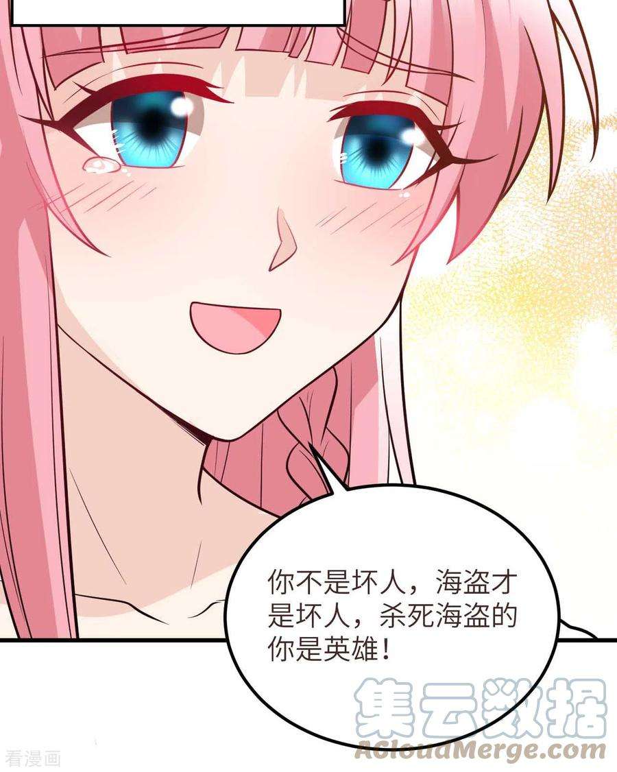 我和妹子们的荒岛余生128话