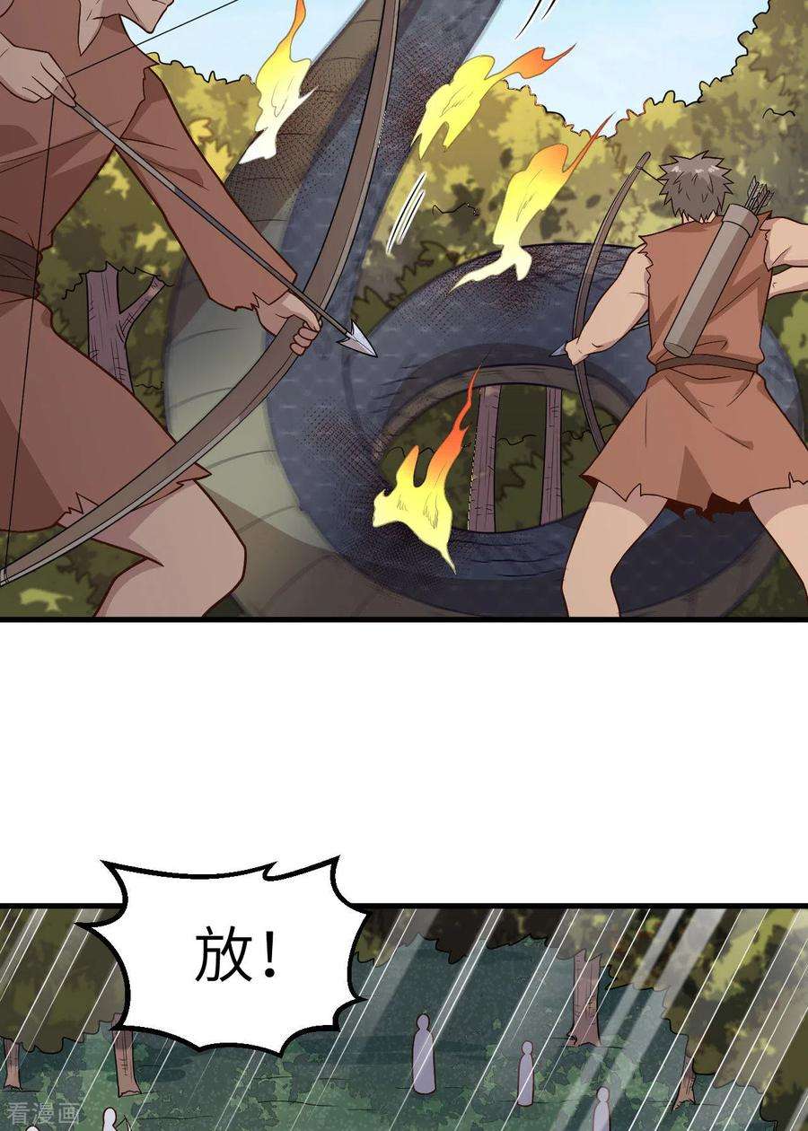我和妹子们的荒岛余生129话