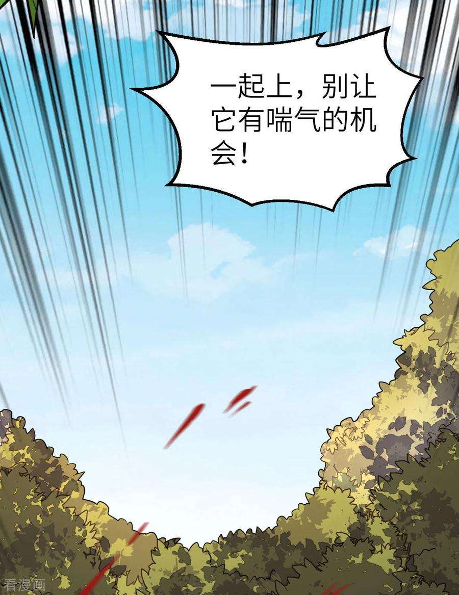 我和妹子们的荒岛余生129话