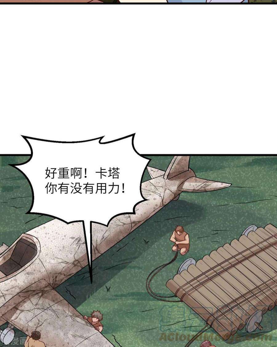 我和妹子们的荒岛余生129话