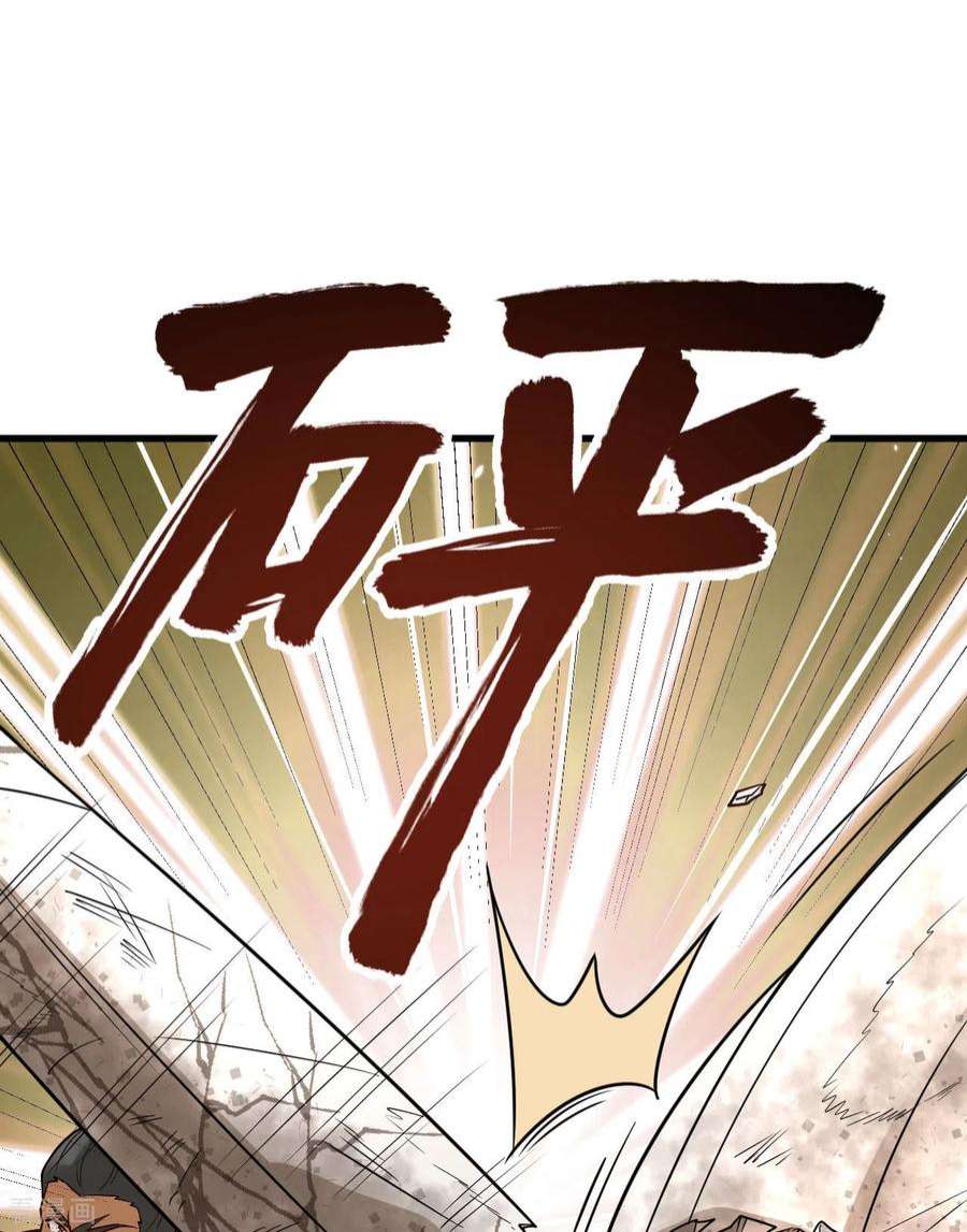 我和妹子们的荒岛余生129话