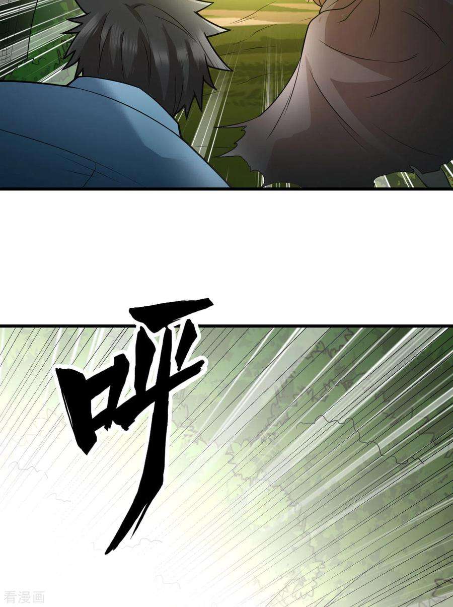 我和妹子们的荒岛余生130话