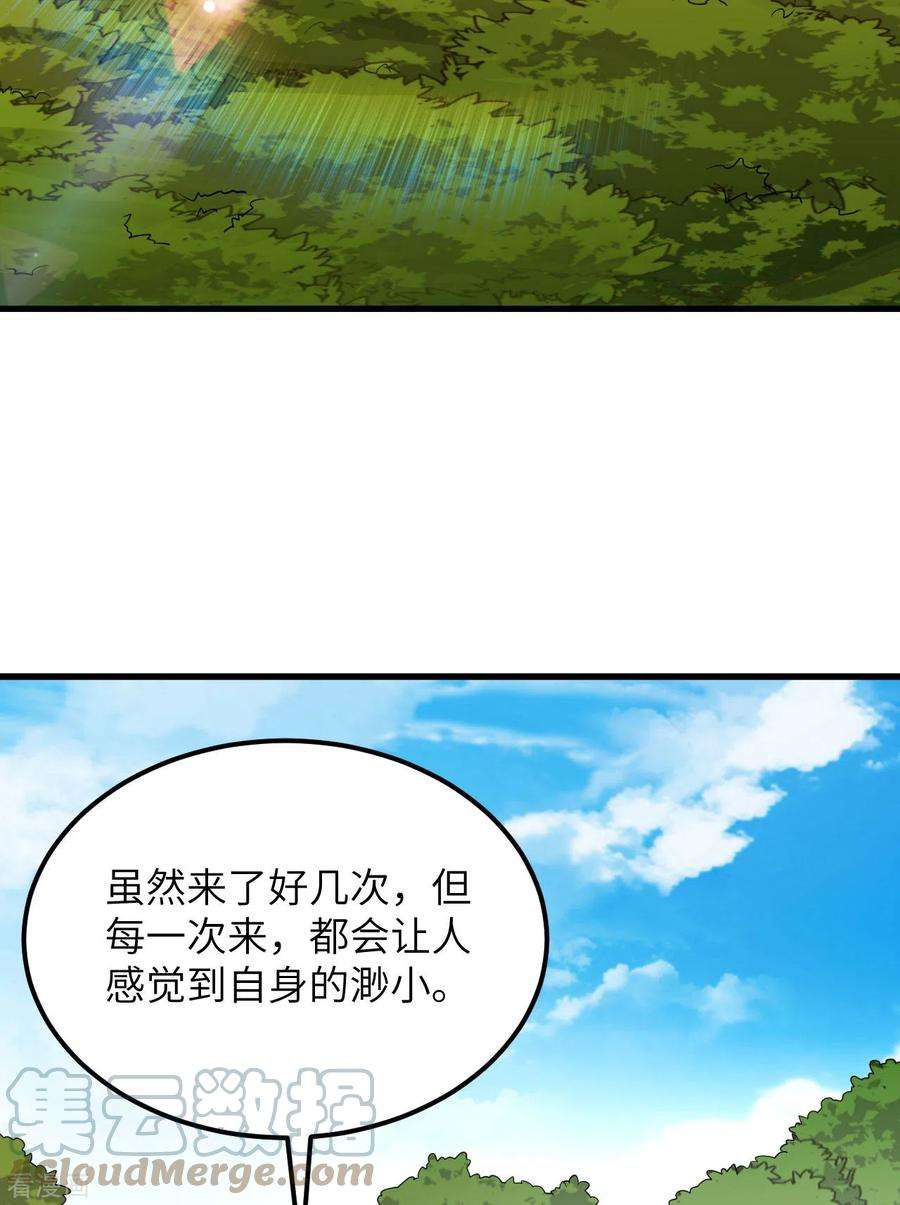 我和妹子们的荒岛余生130话