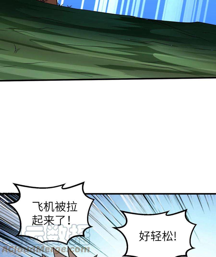 我和妹子们的荒岛余生130话