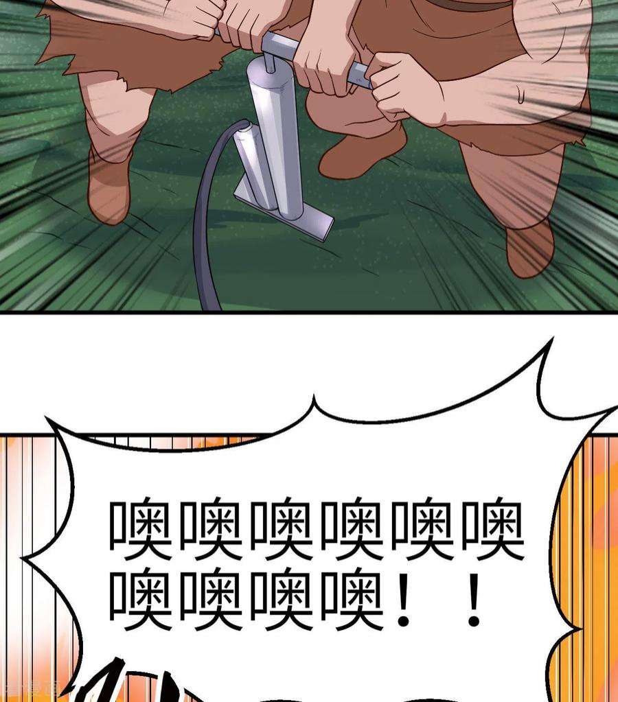 我和妹子们的荒岛余生131话