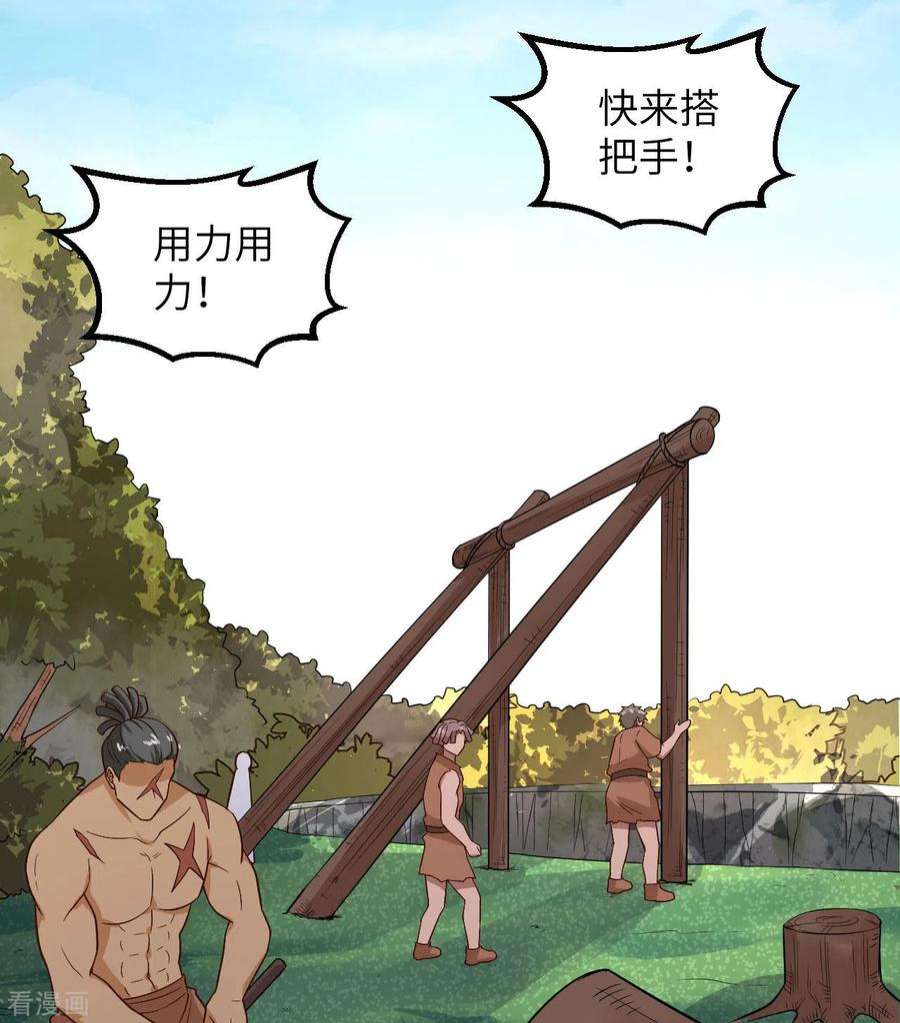我和妹子们的荒岛余生131话