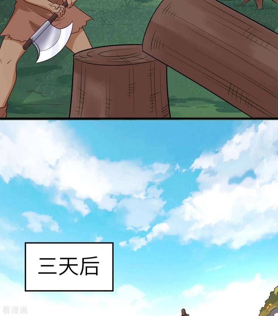 我和妹子们的荒岛余生131话