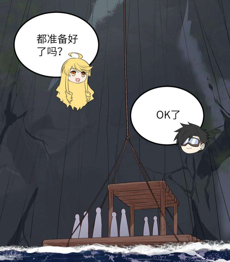 我和妹子们的荒岛余生131话