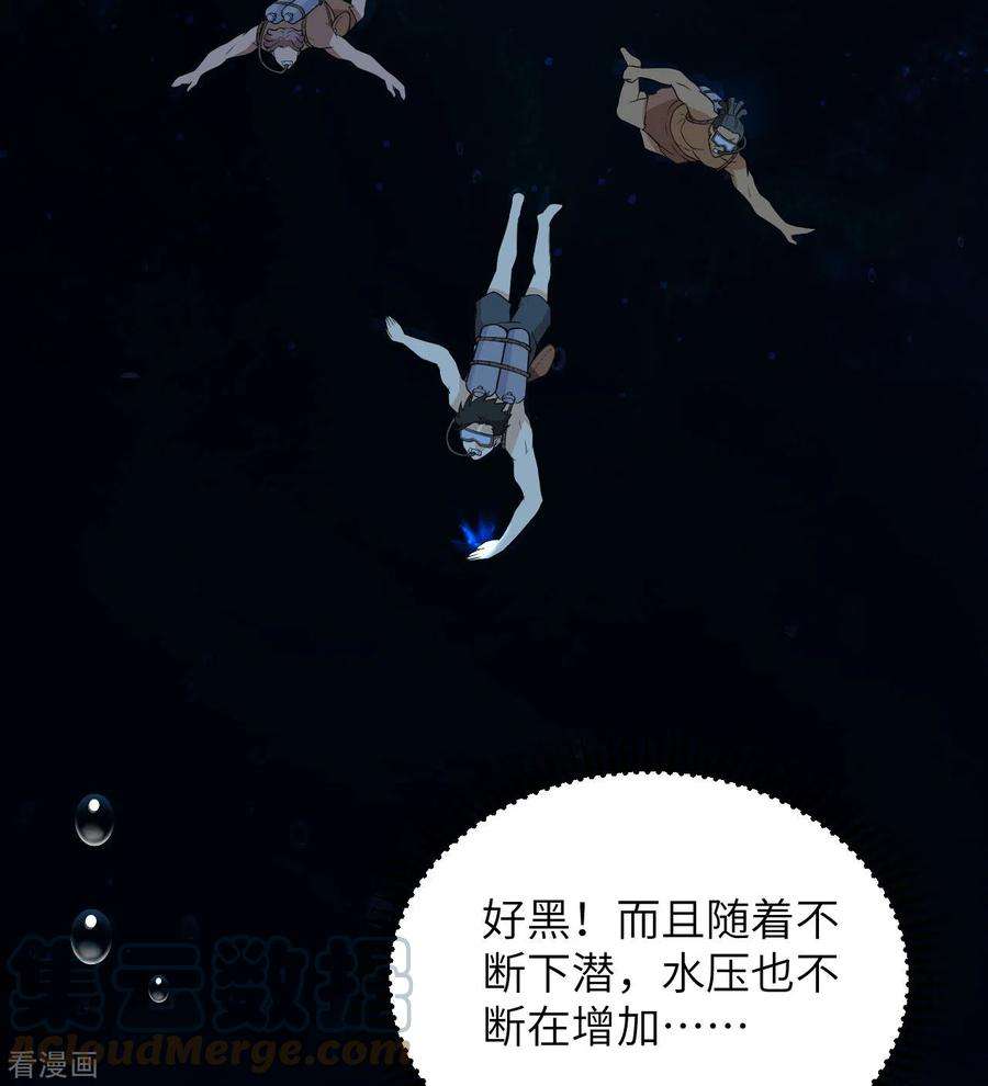 我和妹子们的荒岛余生131话