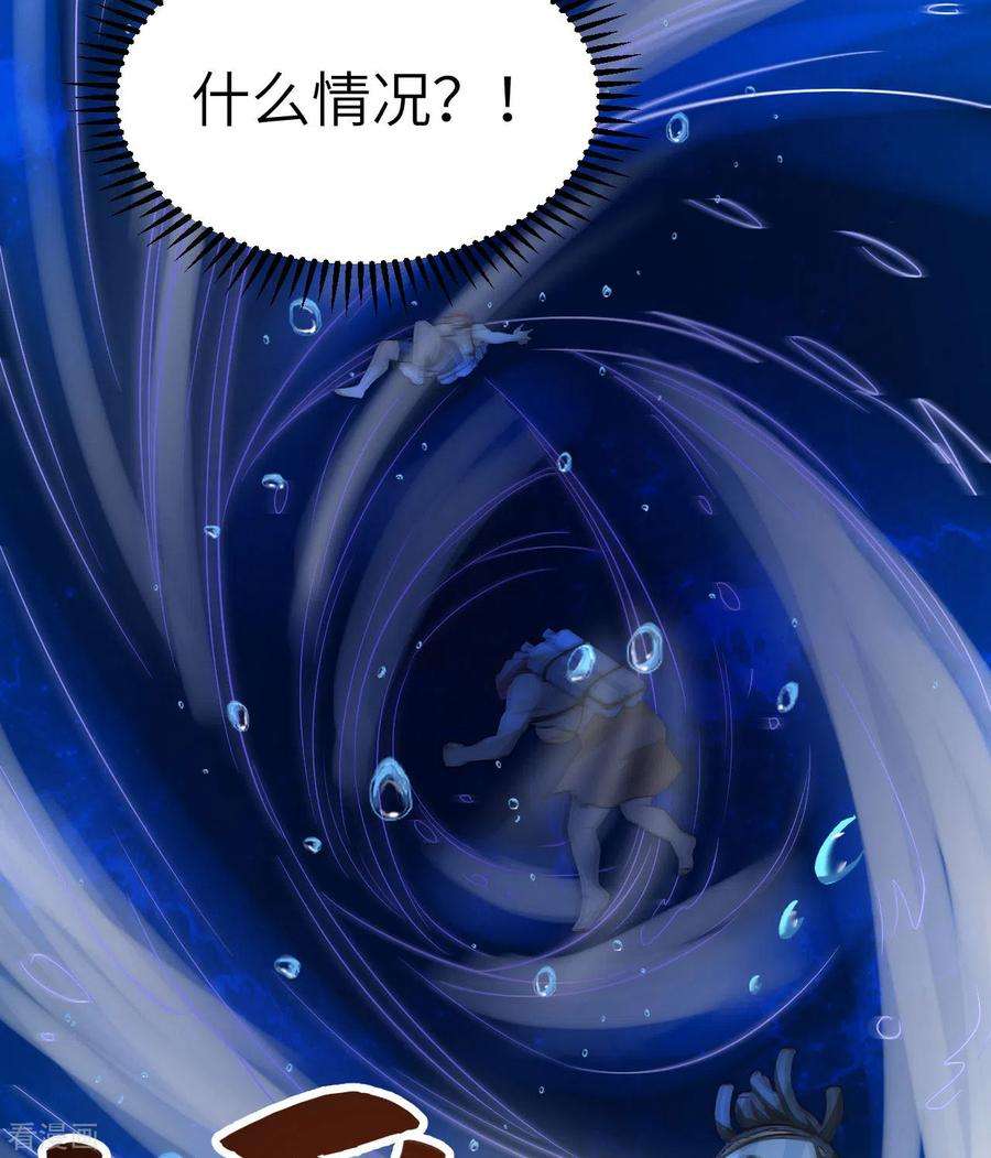 我和妹子们的荒岛余生132话