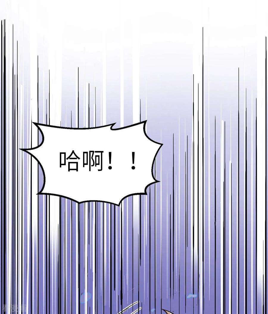 我和妹子们的荒岛余生132话