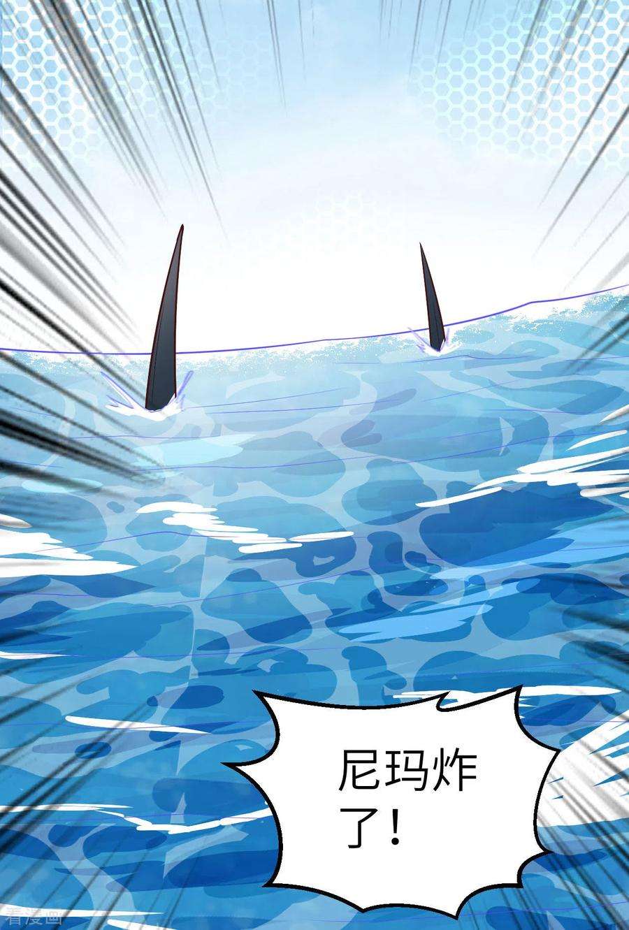 我和妹子们的荒岛余生132话