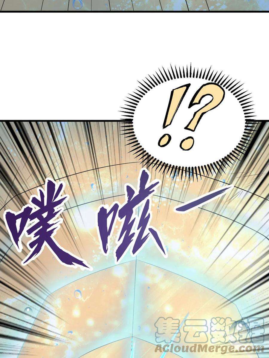 我和妹子们的荒岛余生132话