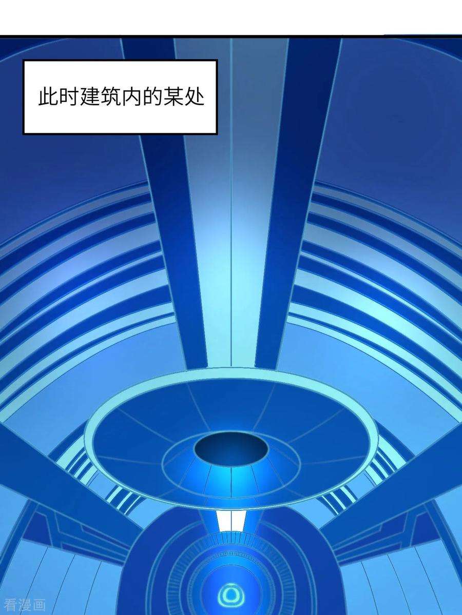 我和妹子们的荒岛余生132话