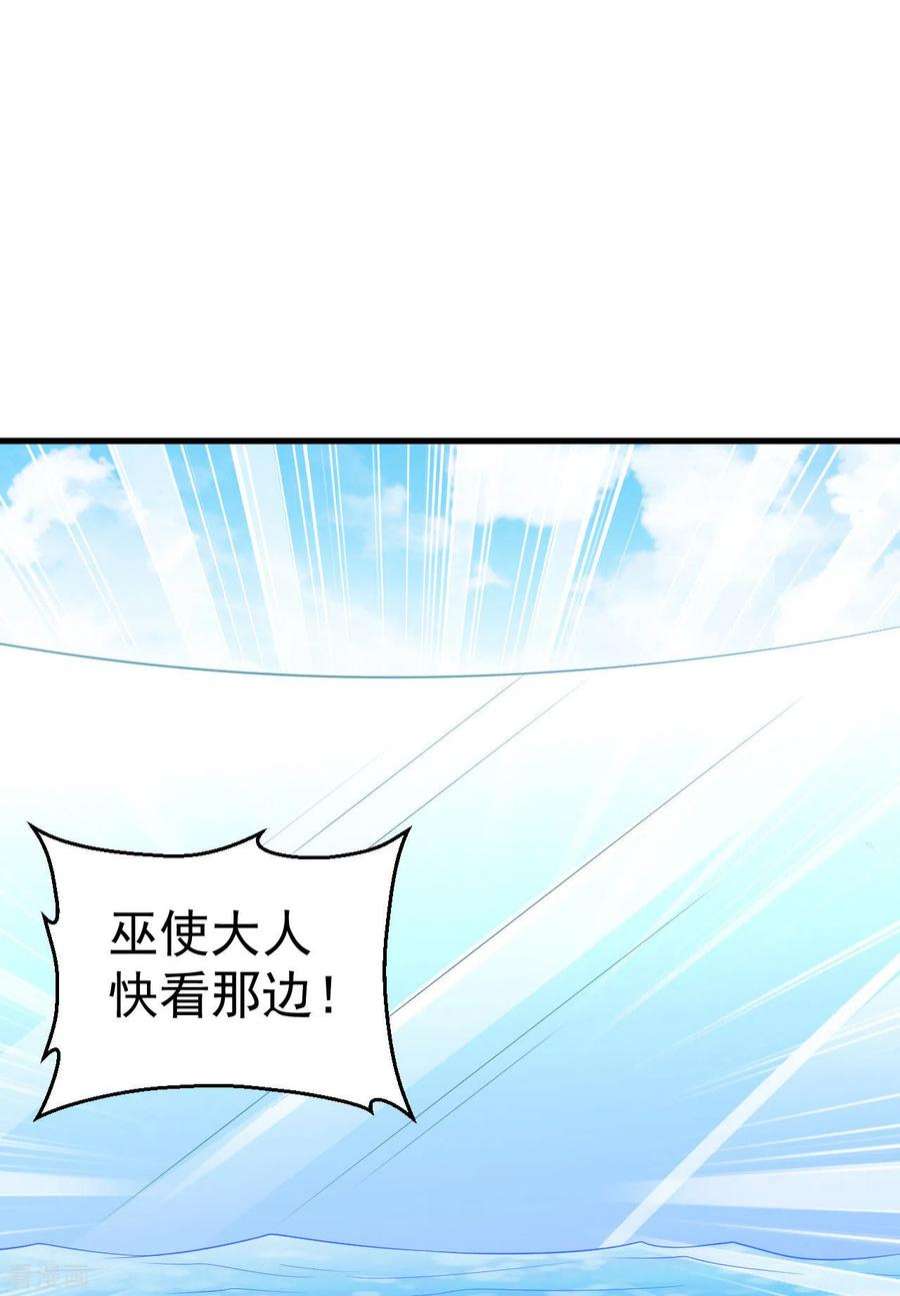 我和妹子们的荒岛余生133话