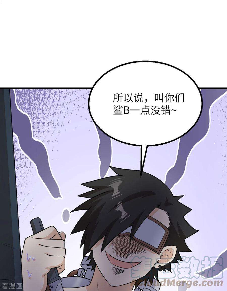 我和妹子们的荒岛余生134话