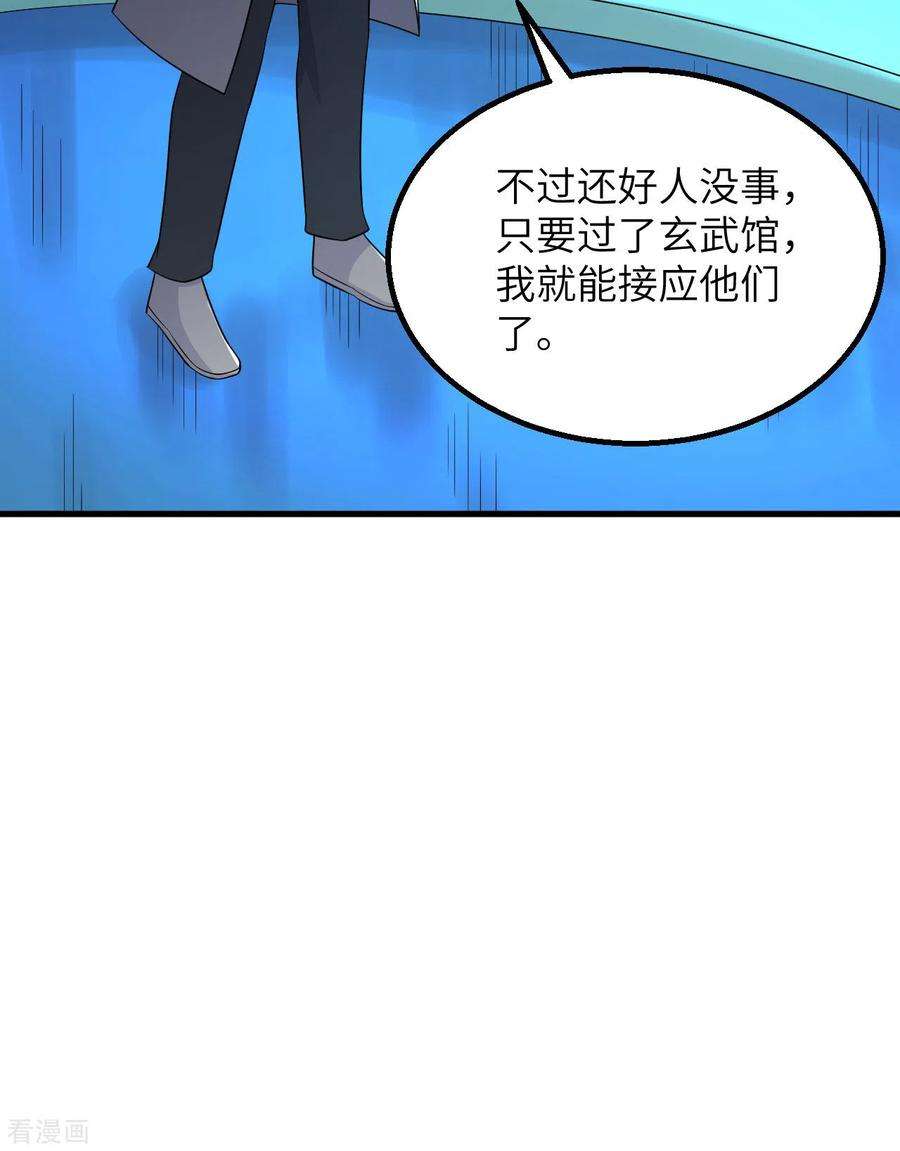 我和妹子们的荒岛余生134话