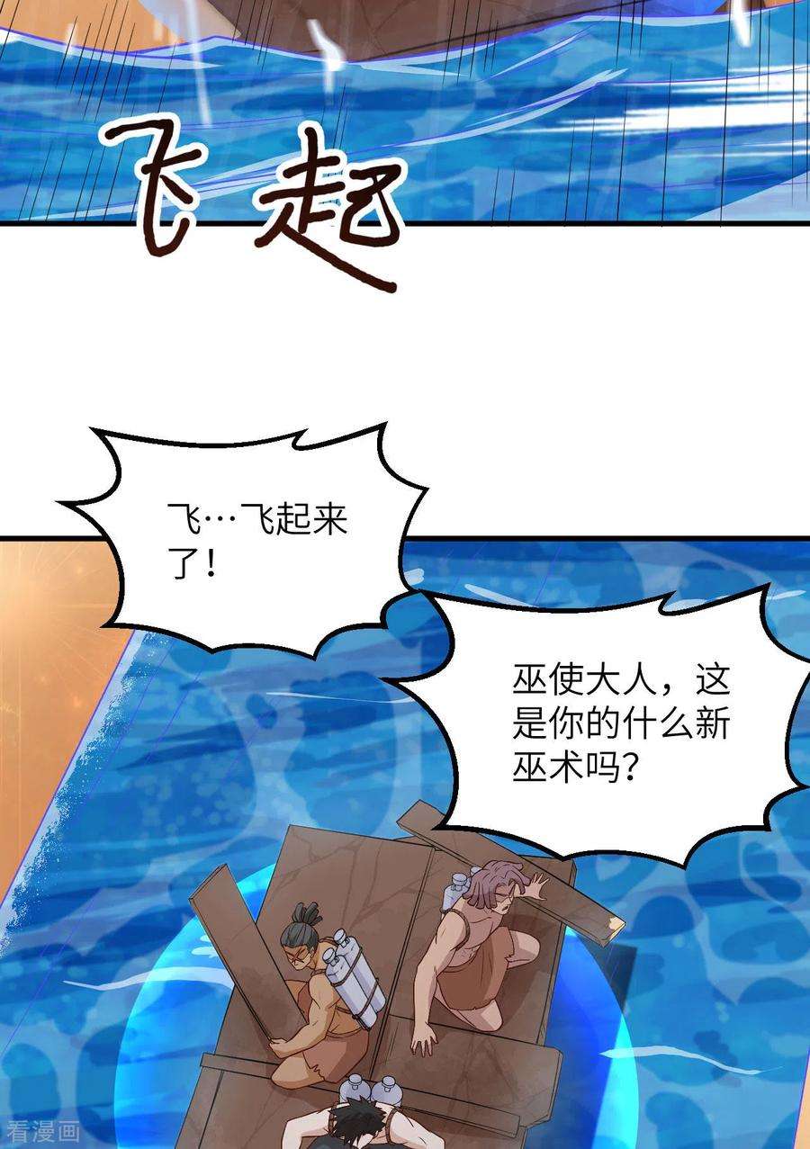 我和妹子们的荒岛余生134话