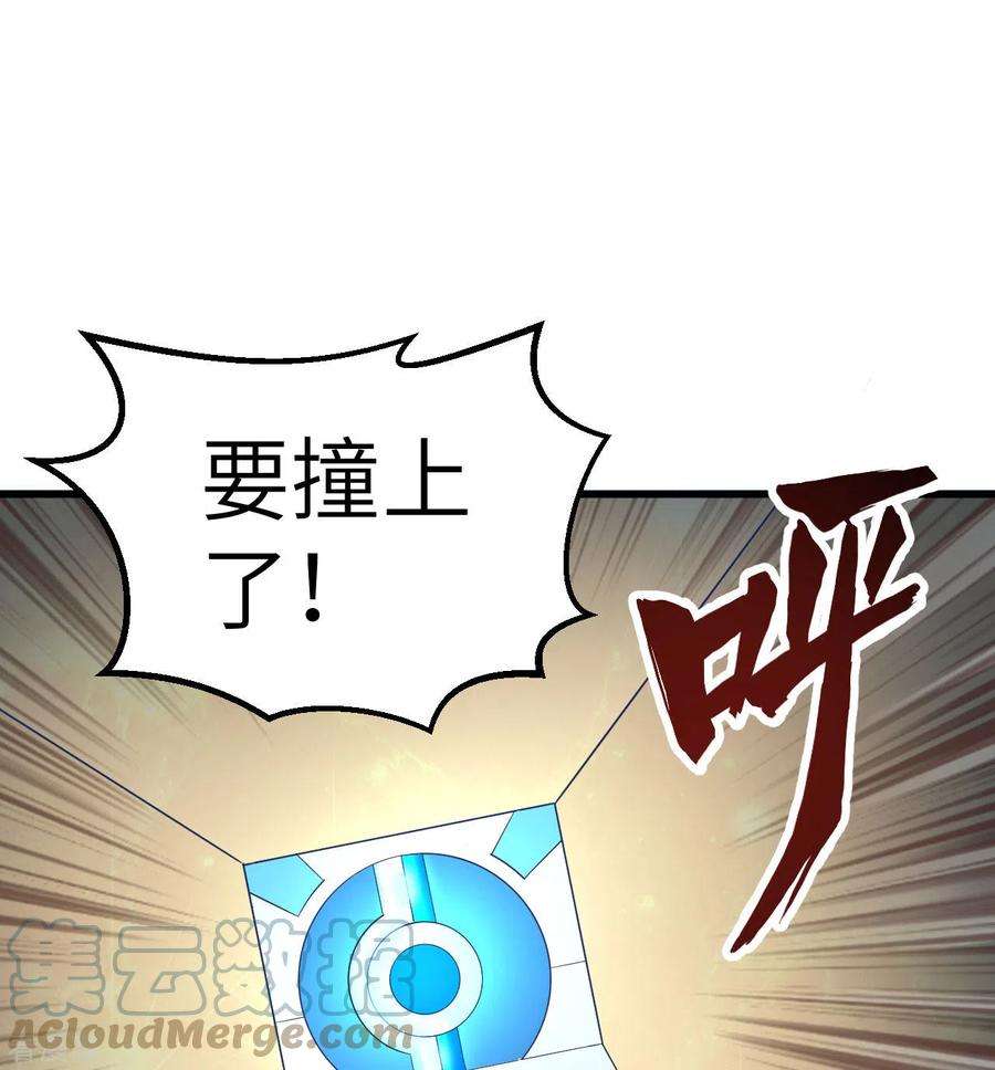 我和妹子们的荒岛余生134话