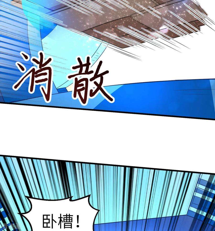 我和妹子们的荒岛余生134话