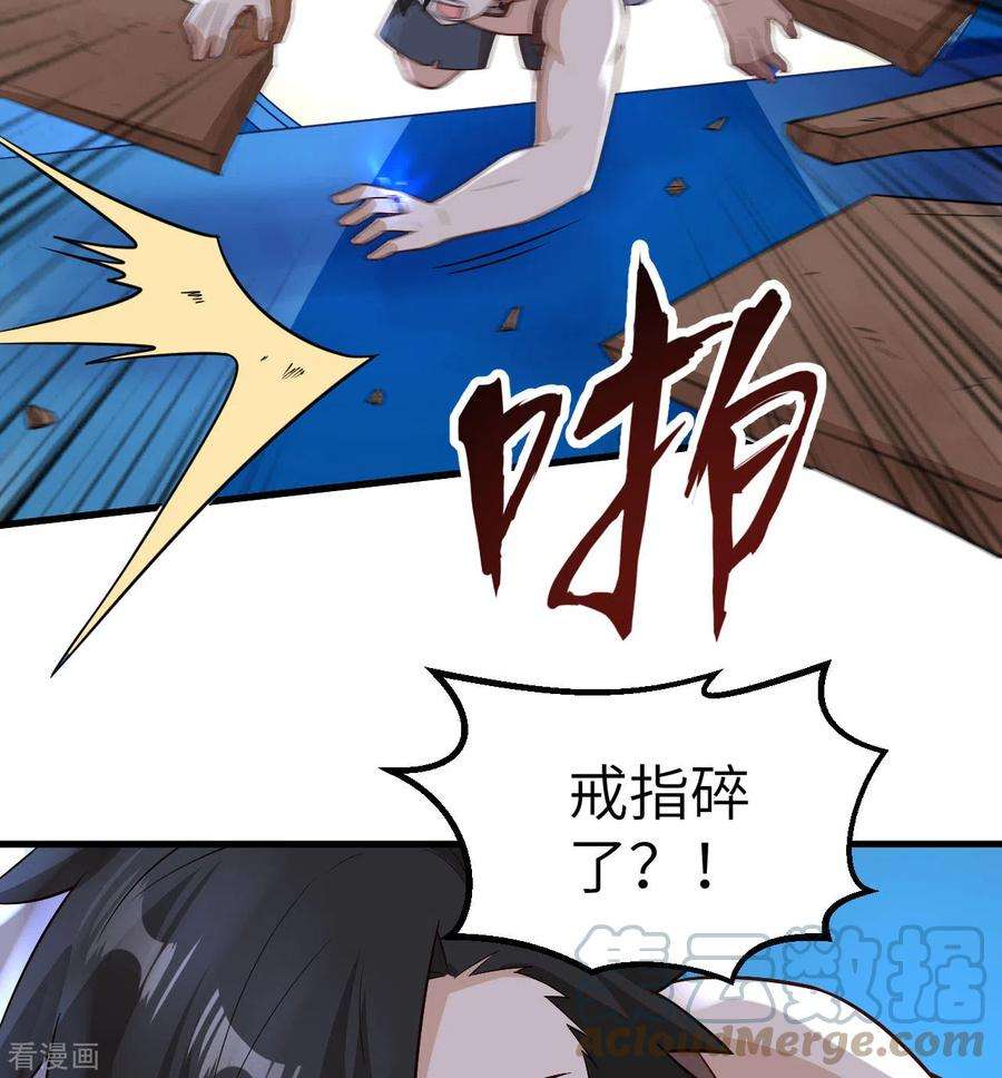 我和妹子们的荒岛余生134话