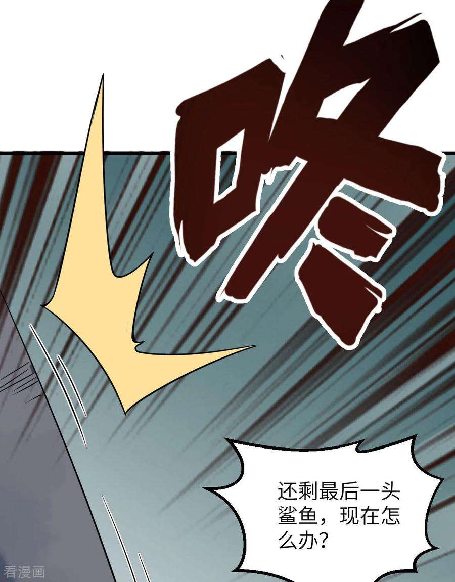 我和妹子们的荒岛余生134话