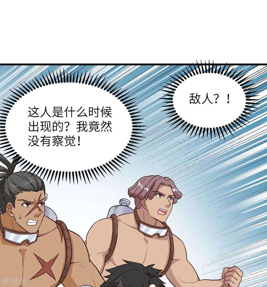 我和妹子们的荒岛余生134话
