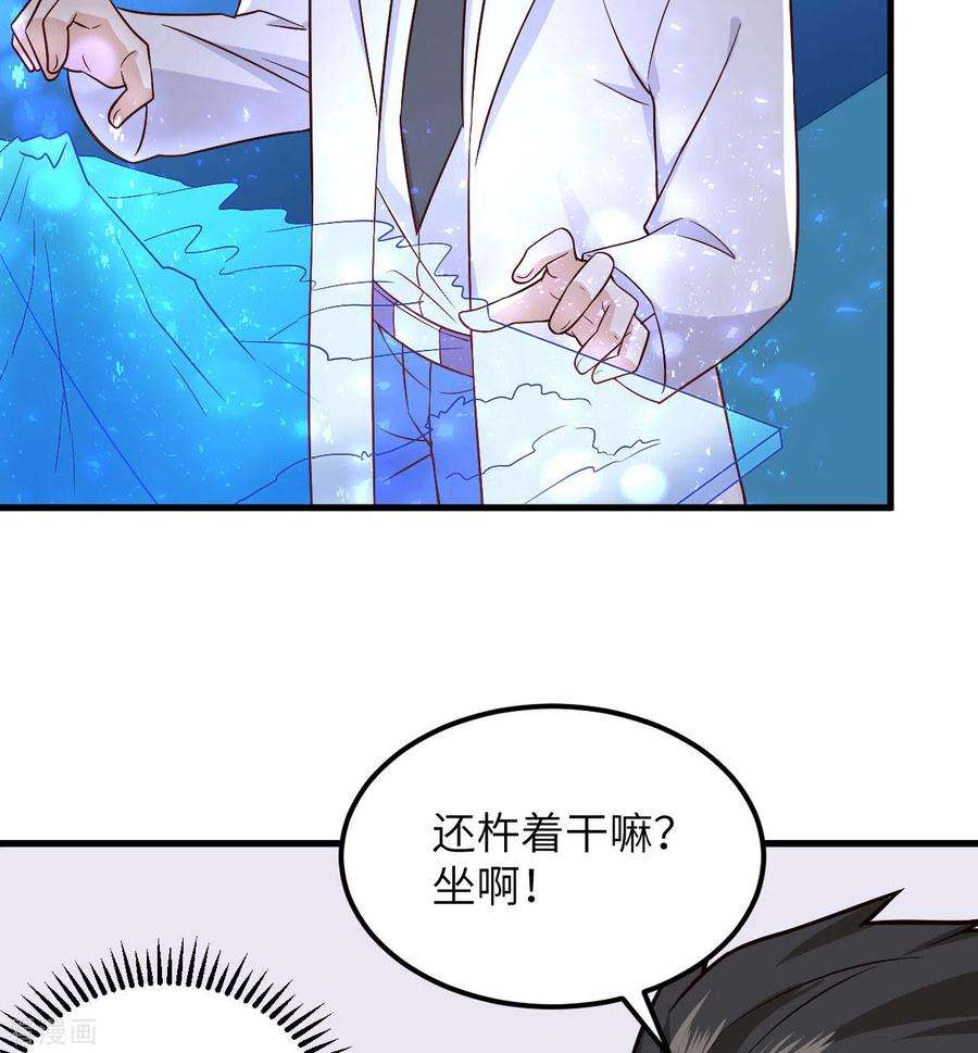 我和妹子们的荒岛余生134话