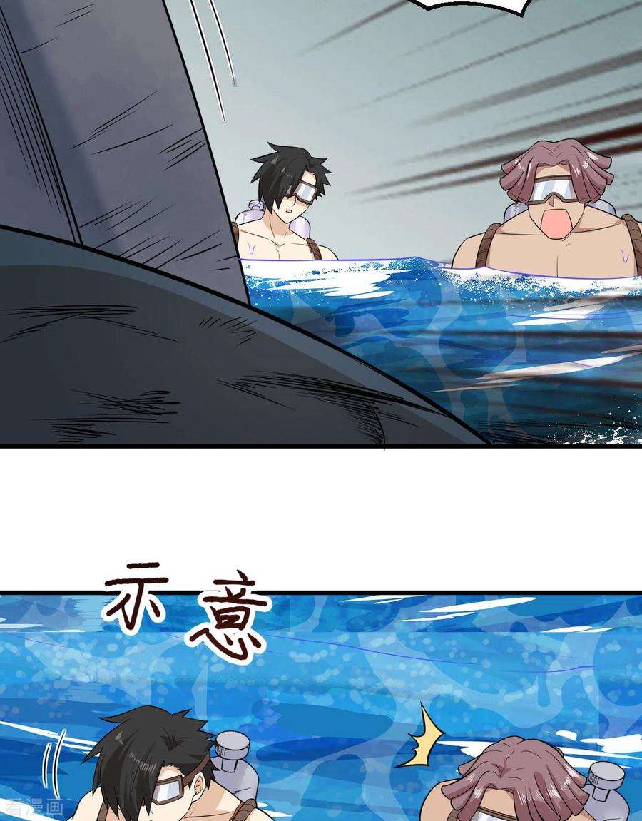 我和妹子们的荒岛余生134话