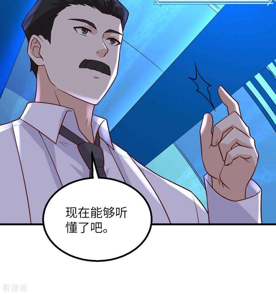 我和妹子们的荒岛余生134话