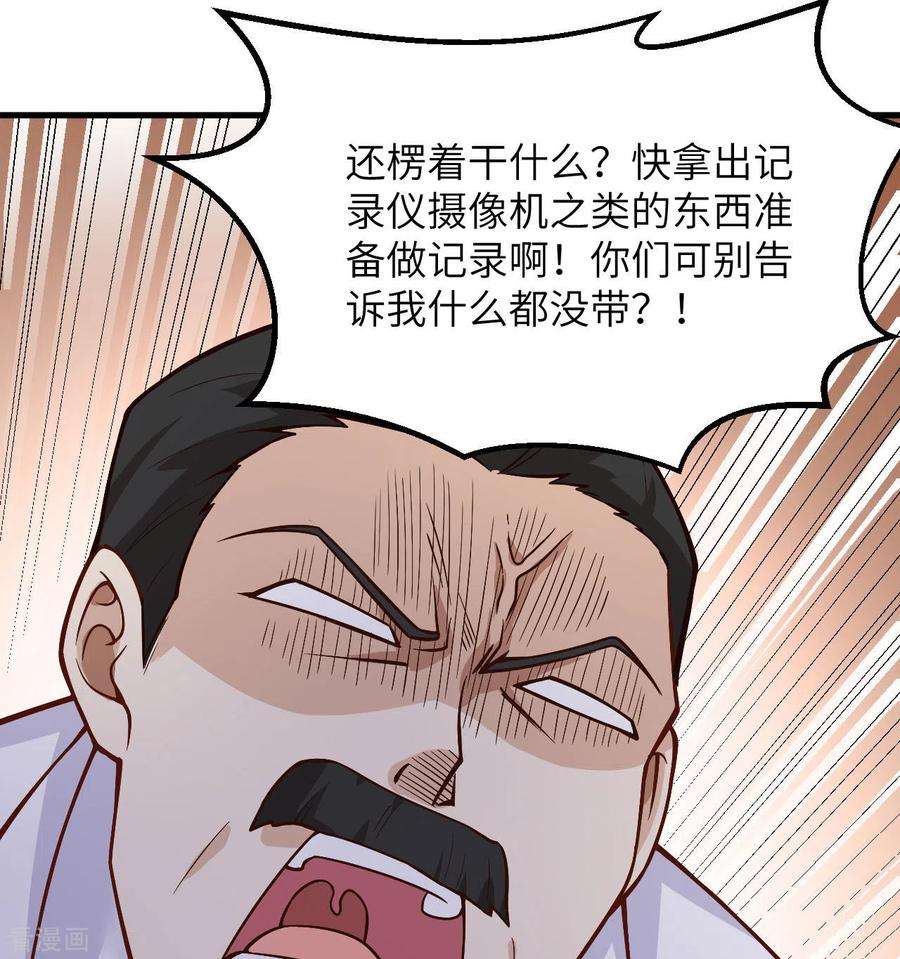 我和妹子们的荒岛余生134话