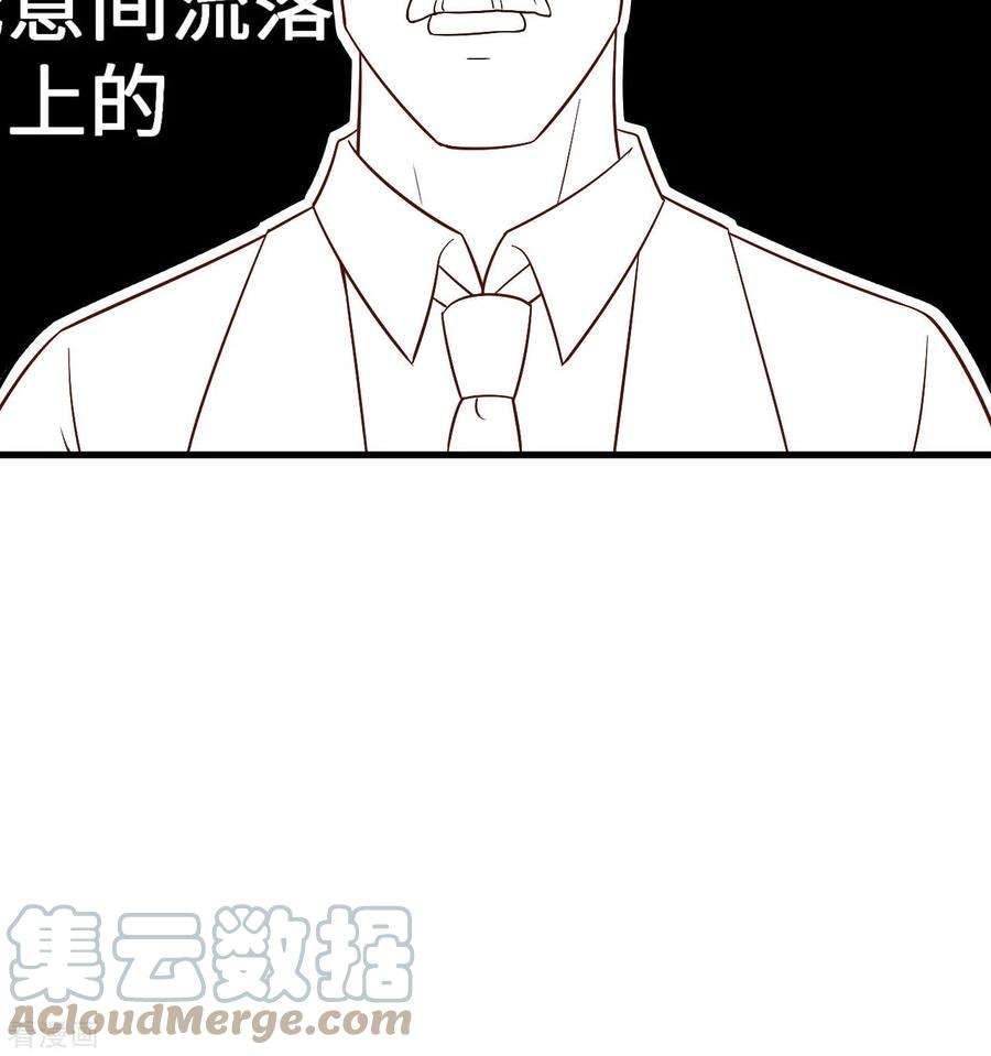 我和妹子们的荒岛余生134话