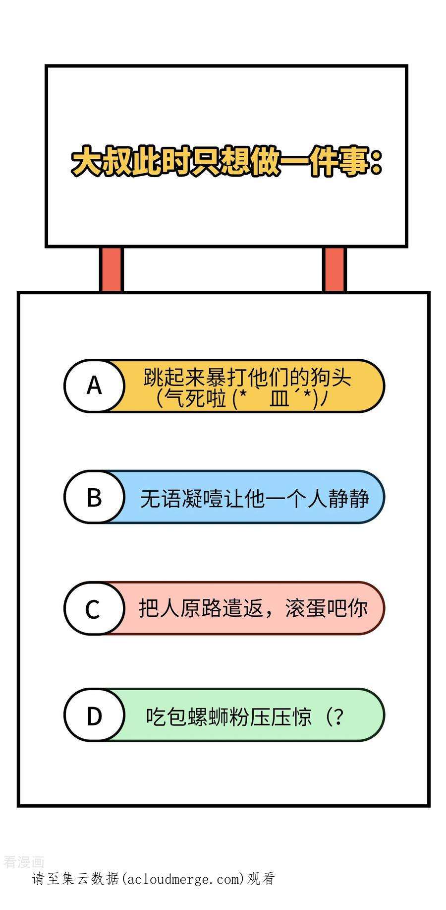 我和妹子们的荒岛余生134话