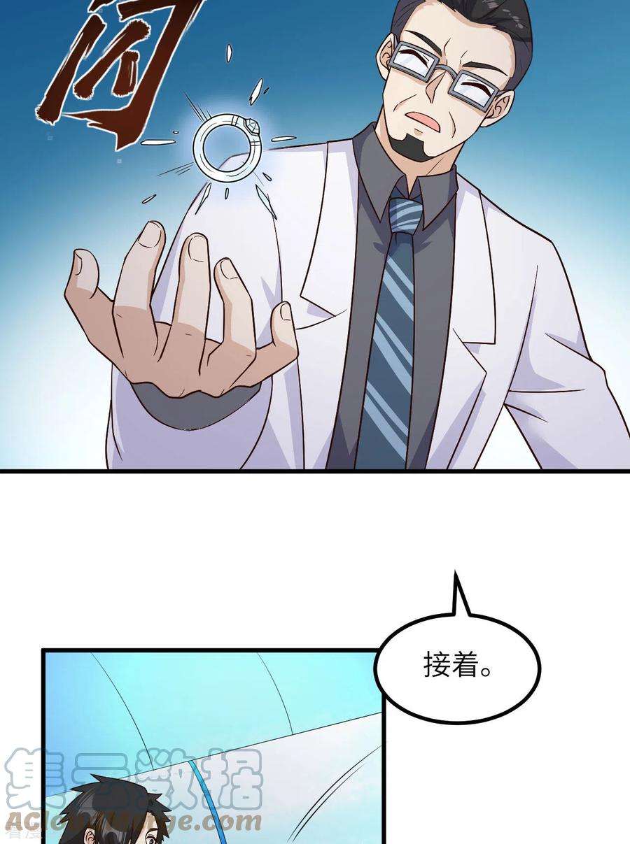 我和妹子们的荒岛余生136话