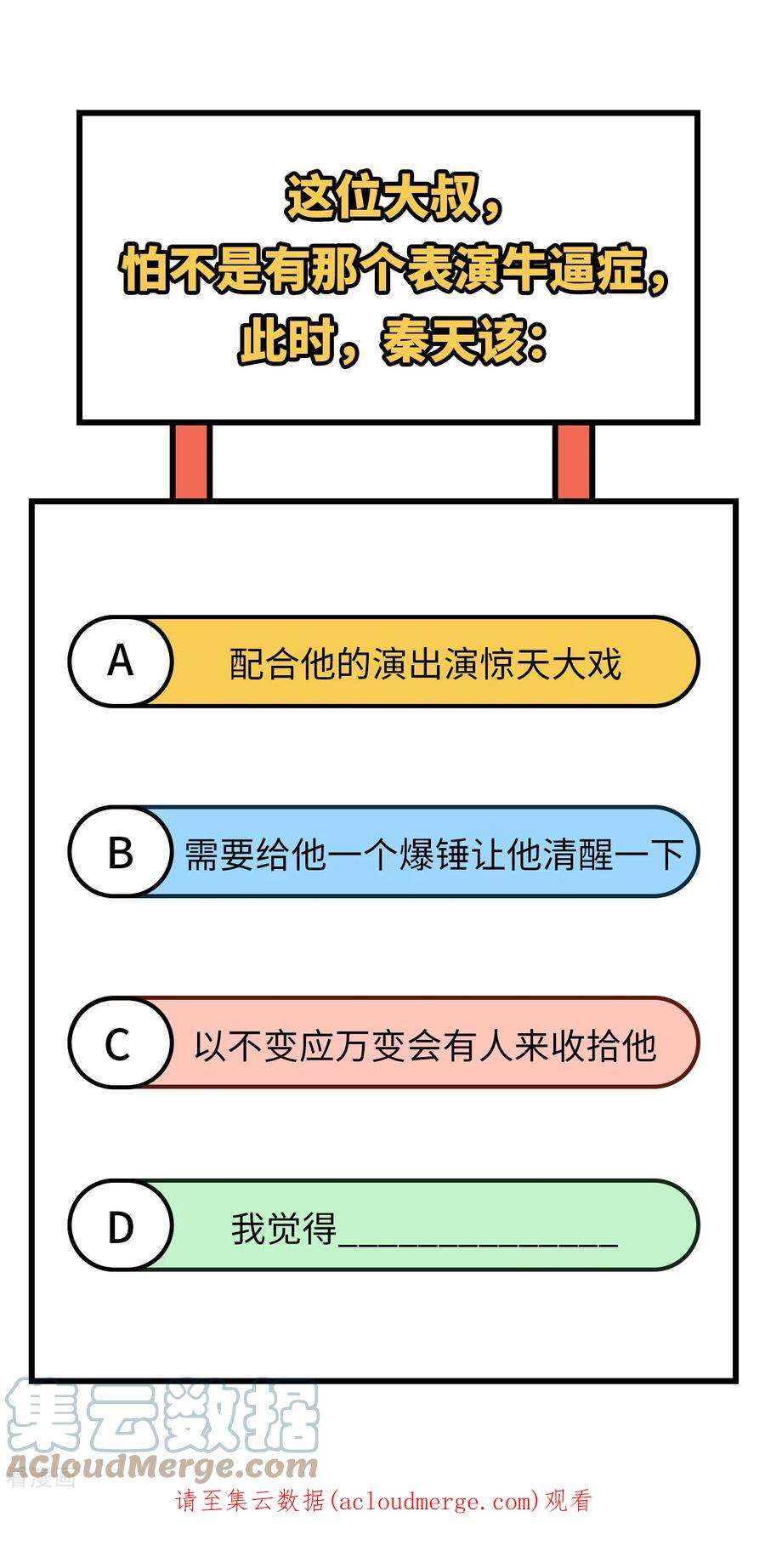 我和妹子们的荒岛余生136话