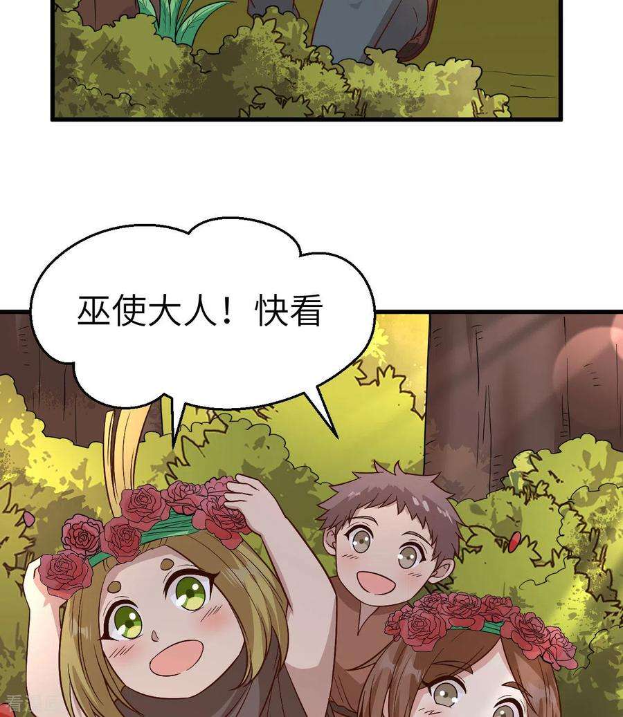 我和妹子们的荒岛余生138话
