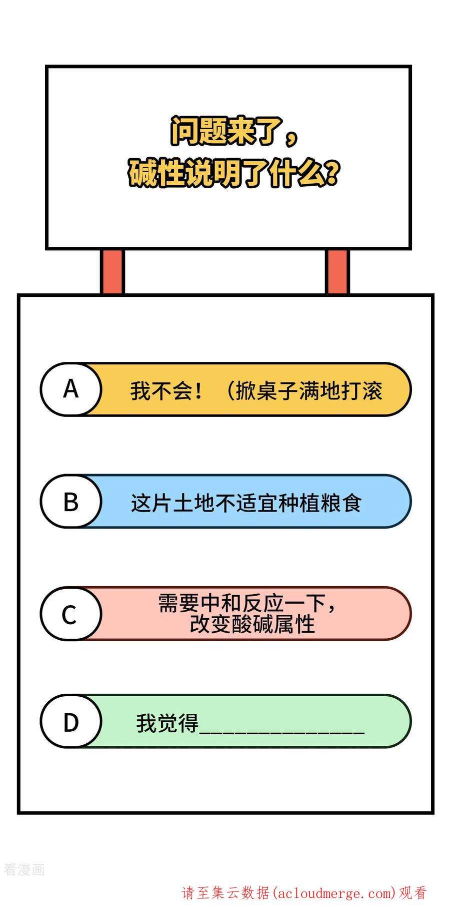我和妹子们的荒岛余生138话