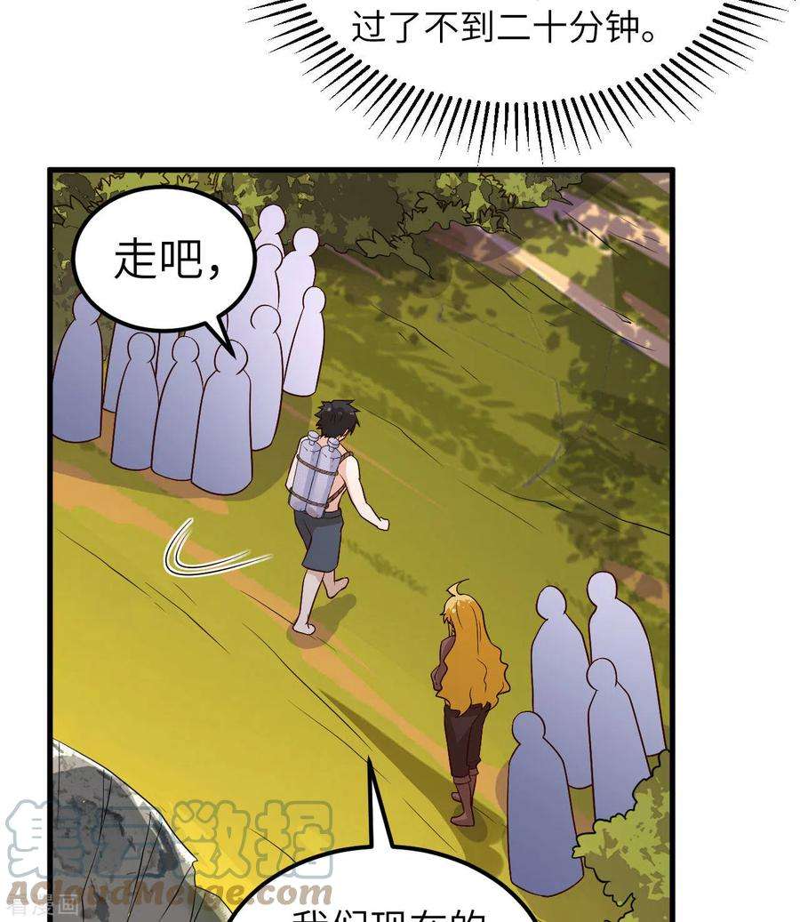 我和妹子们的荒岛余生138话