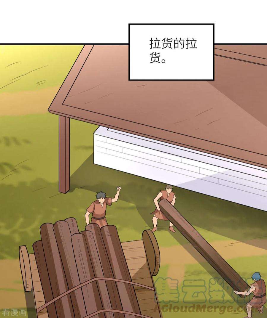 我和妹子们的荒岛余生139话