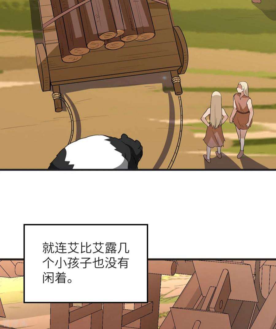 我和妹子们的荒岛余生139话
