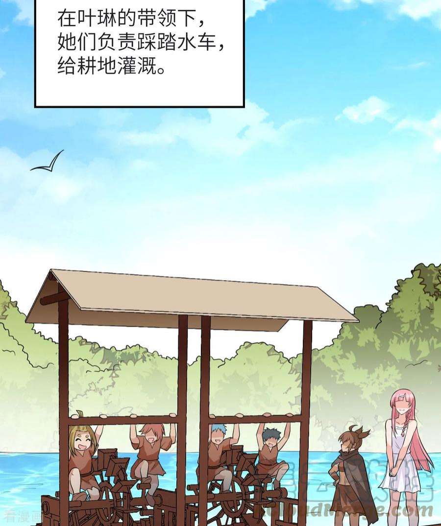 我和妹子们的荒岛余生139话