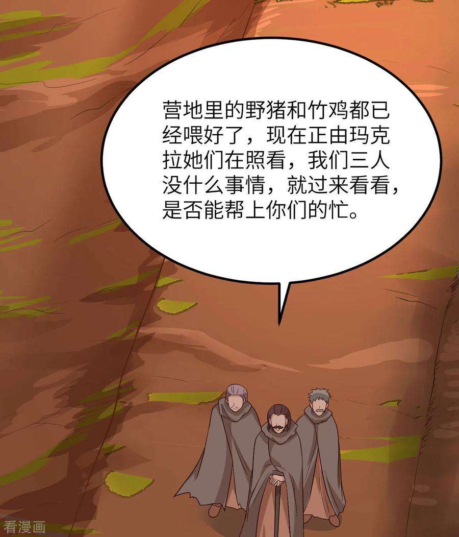 我和妹子们的荒岛余生140话