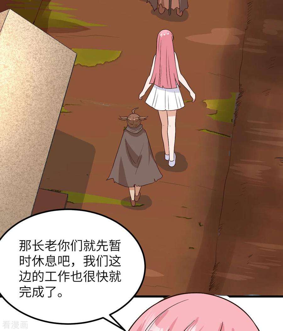 我和妹子们的荒岛余生140话