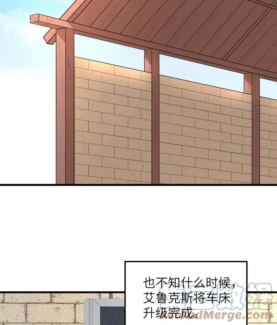 我和妹子们的荒岛余生140话