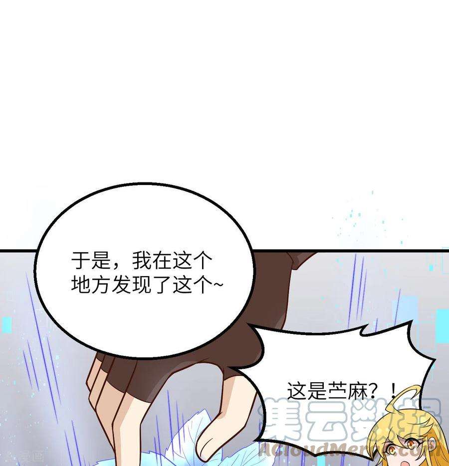 我和妹子们的荒岛余生140话