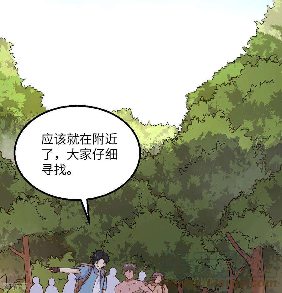 我和妹子们的荒岛余生140话