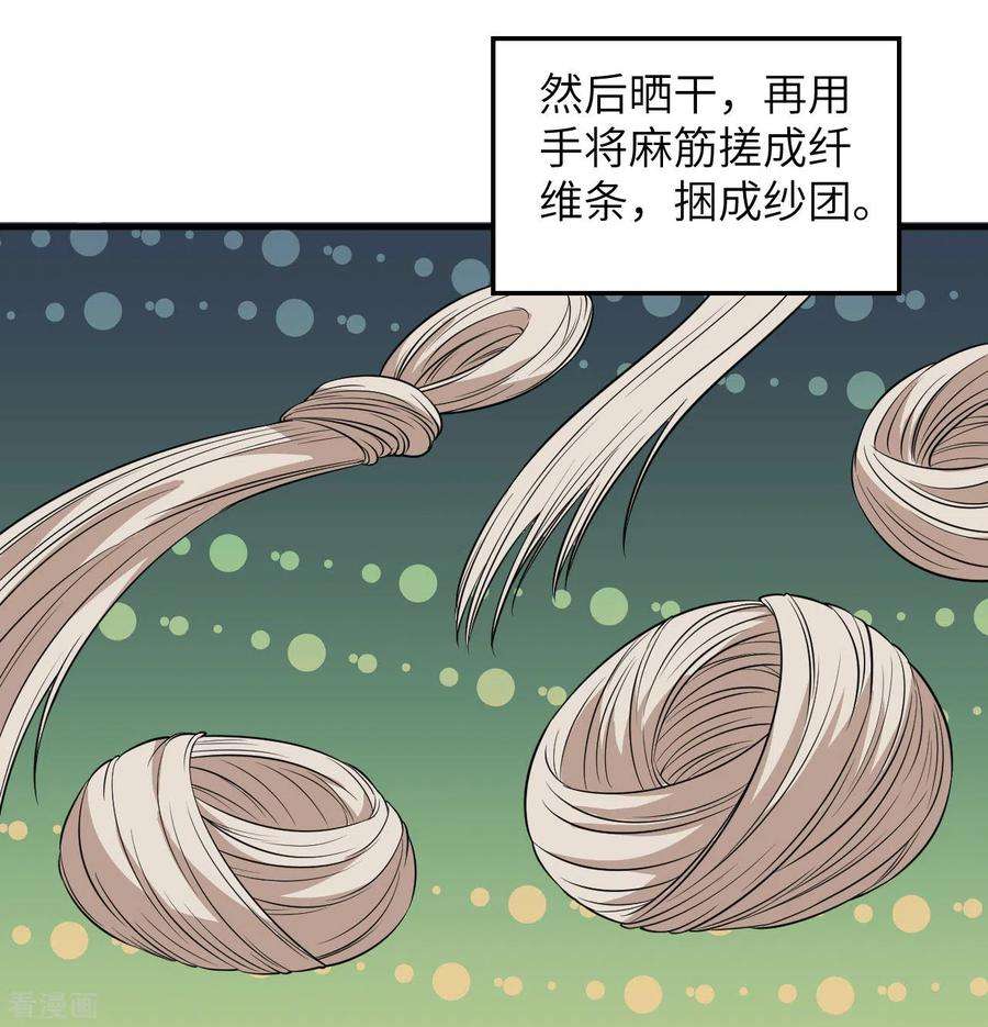 我和妹子们的荒岛余生140话