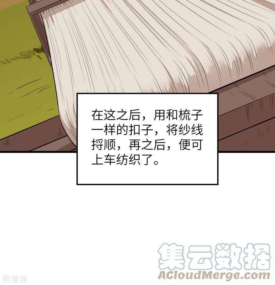 我和妹子们的荒岛余生140话