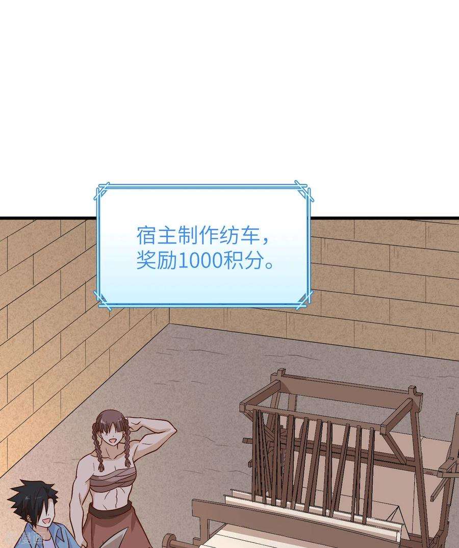 我和妹子们的荒岛余生140话