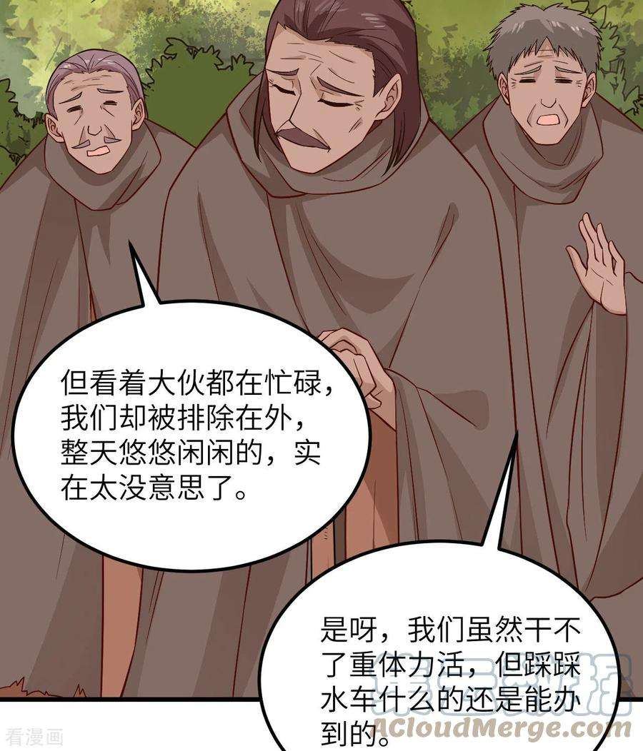 我和妹子们的荒岛余生140话
